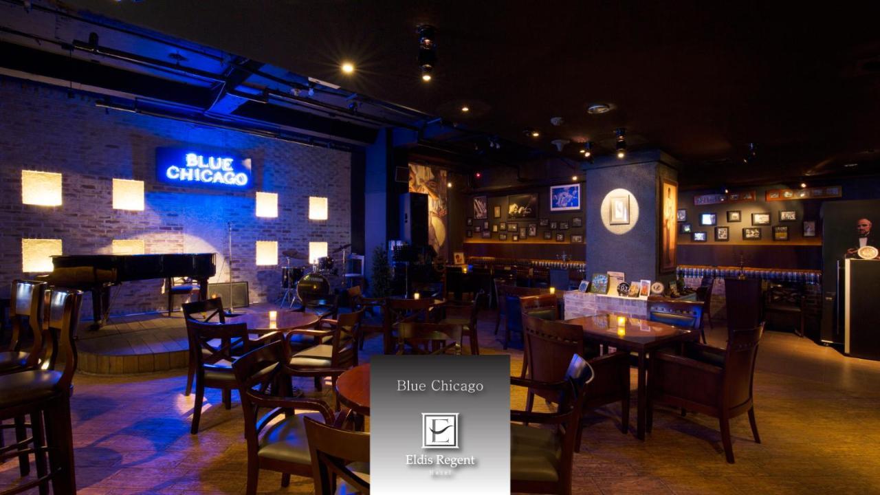 Eldis Regent Hotel Daegu Ngoại thất bức ảnh